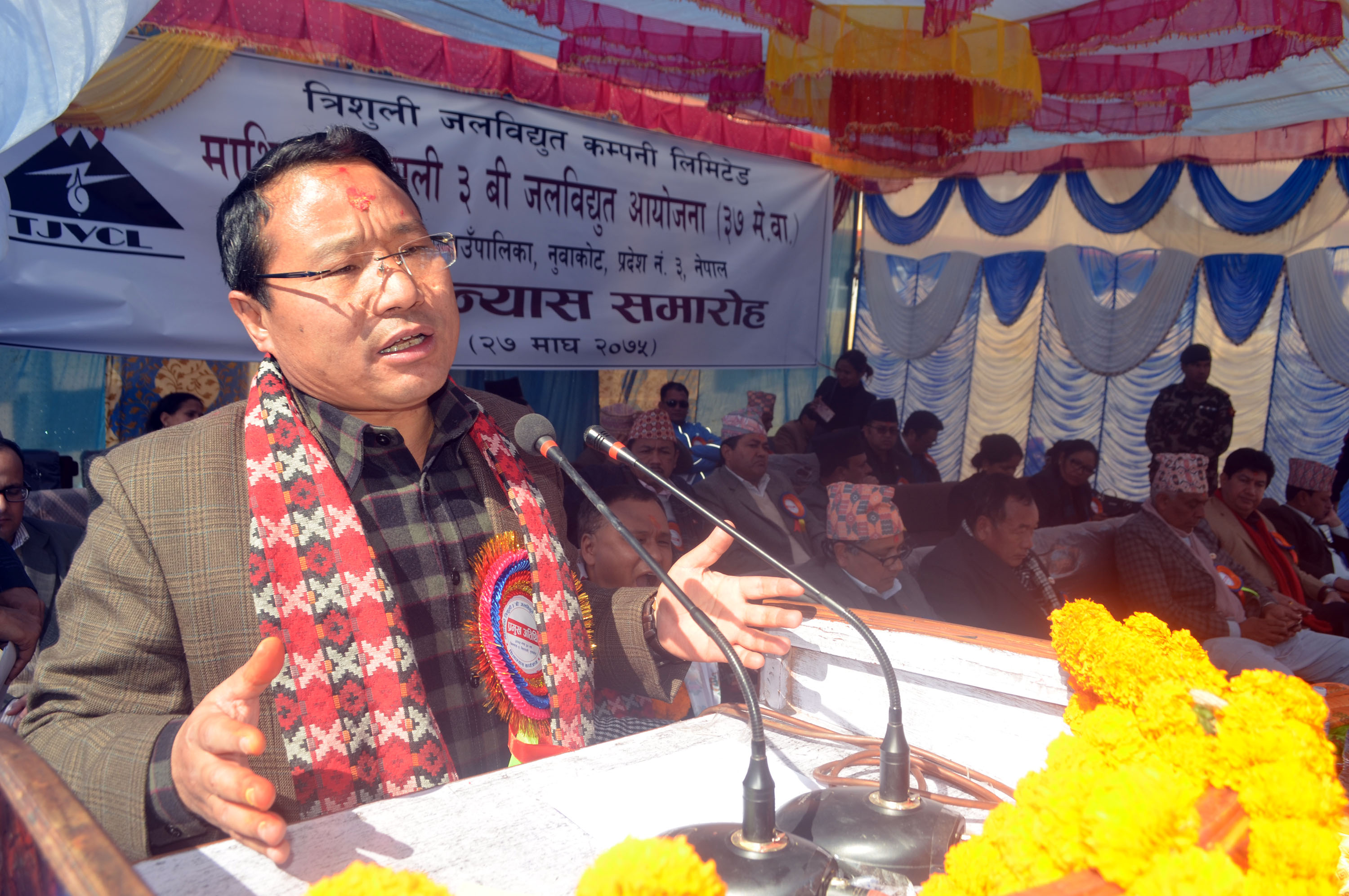 Minister Pun urges to support hydropower development