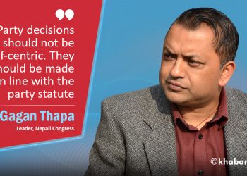 Abiding by the statute will sort out problems: Gagan Thapa