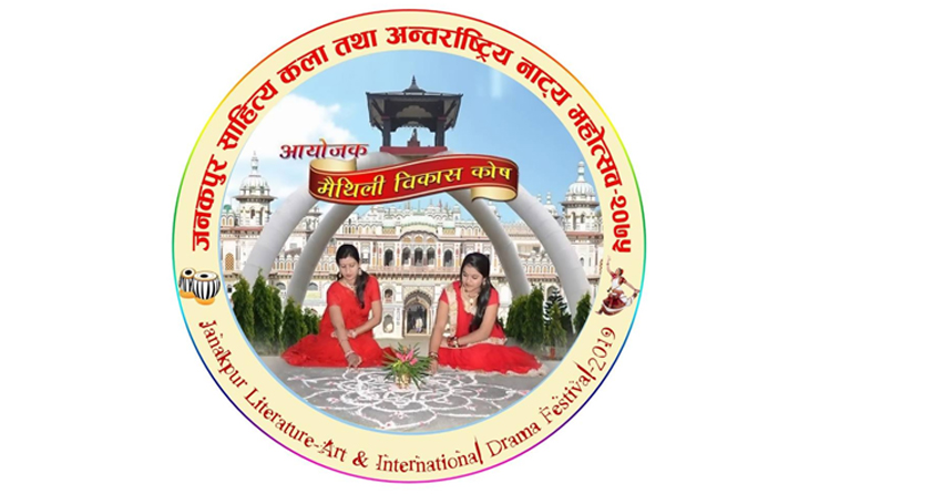 Janakpur to host int’l art and drama fest