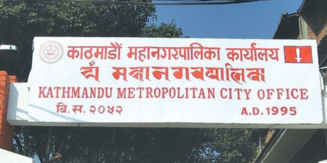 KMC urges vehicles going outside Kathmandu Valley to operate from New Buspark