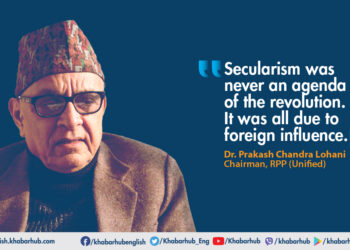 Secularism was never an agenda of the revolution: Dr Lohani