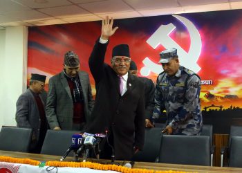 Party unification at all levels soon: Dahal