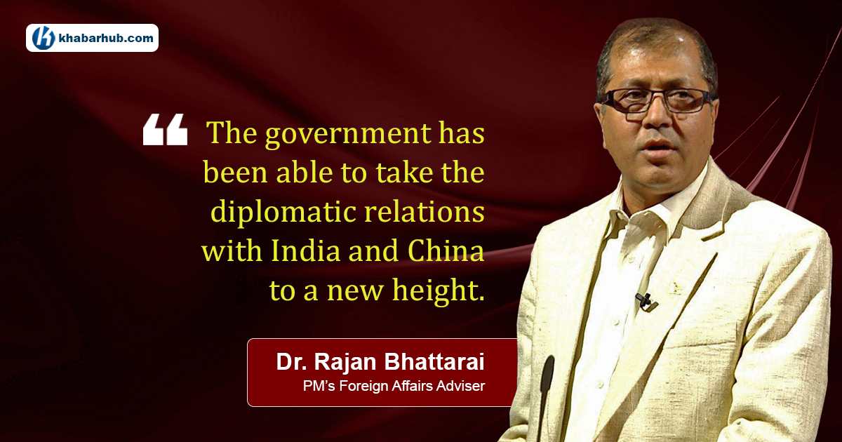 Govt.’s performance has raised high hopes: Dr. Rajan Bhattarai