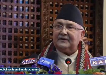 PM Oli to address the nation at 4 PM