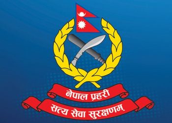 Nepal Police HQ awards five police officials