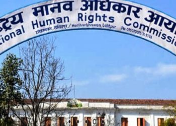 NHRC urges all to make discrimination-free society