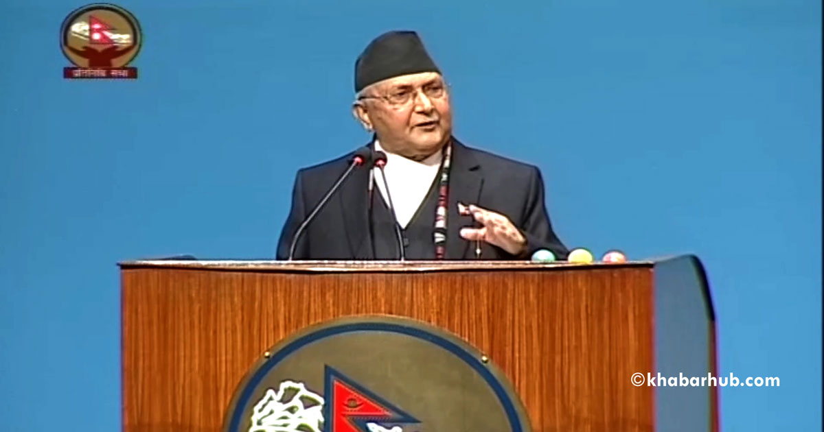 Govt’s policies and programs a pragmatic goal with clear-cut deadline: PM Oli