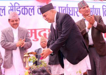 PM Oli inaugurates Butwal Medical College construction project