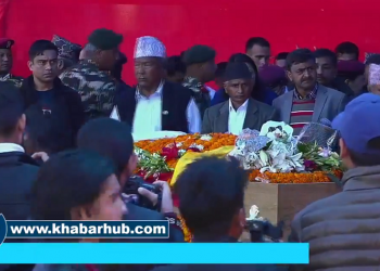 Thousands gather to pay last tributes to late Adhikari in Pokhara
