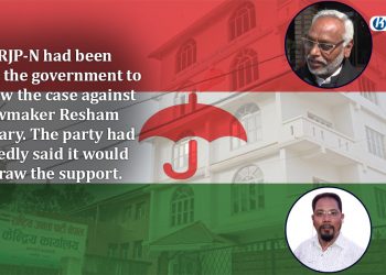 RJP-N withdraws support to government