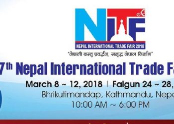 225 stalls to feature at Nepal International Trade Fair