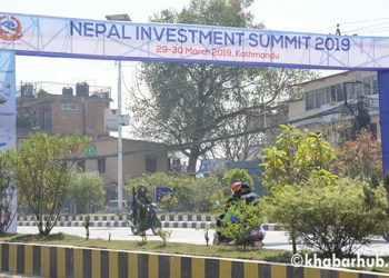 Investment Summit 2019 from today