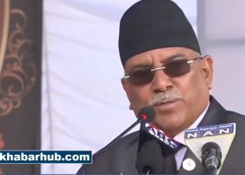 Materializing the commitments is the need of the hour: NCP Chairman Dahal