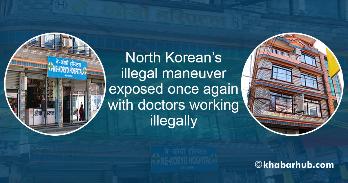 Sans work permit, North Korean doctors work illegally in Nepal