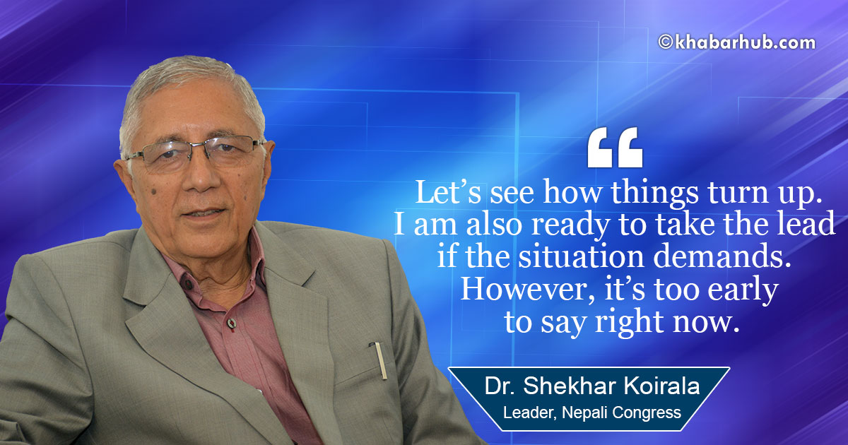 I am also ready to take the lead if situation demands: Dr Koirala