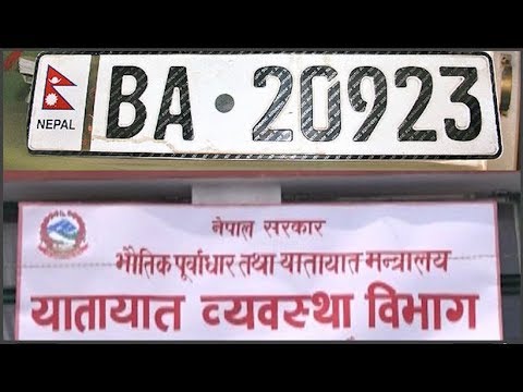 Embossed number plate mandatory for vehicles applying for renewal from January 15