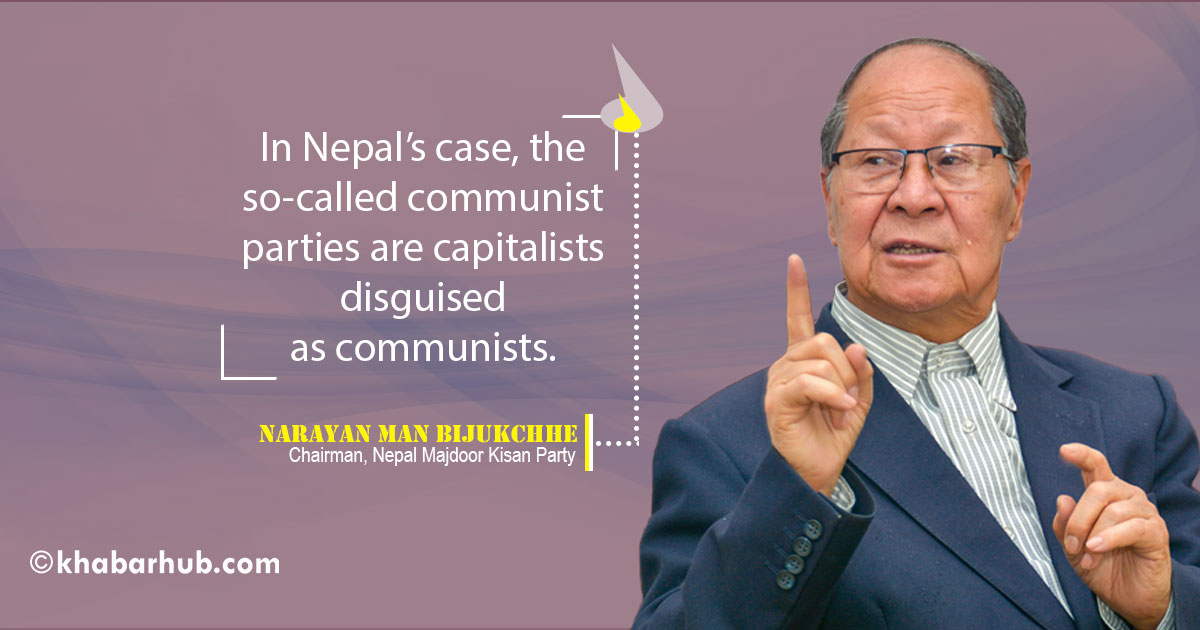 Democracy in Nepal is a mere delusion: Bijukchhe