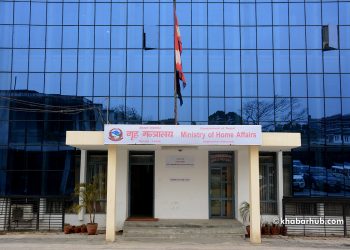 Home Ministry transfers Kathmandu CDO