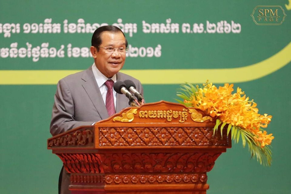 Cambodian PM urges his countrymen to invest in Nepal