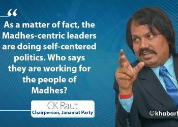 Prosperity, discrimination-free society is our ultimate goal, not independent Madhes: CK Raut