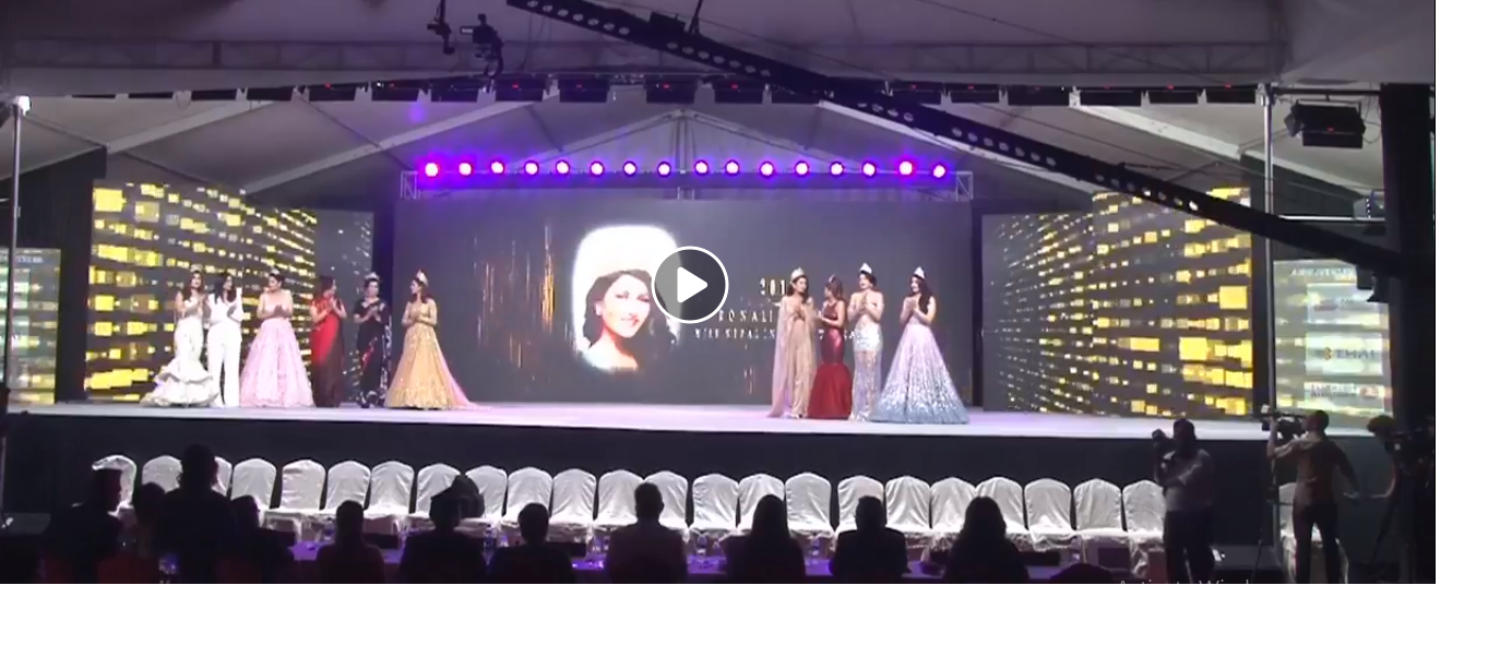 How to watch Miss Nepal 2019 live?