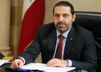 Lebanon rejects U.S. plan for Mideast: PM Saad al-Hariri