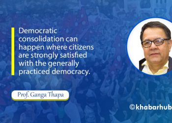 Promoting democracy in Nepal (III)