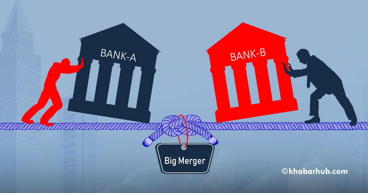 Will big merger resolve existing liquidity, or promote monopoly?