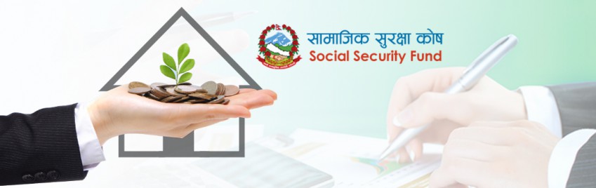 SSF contributors can get loan thru mobile app