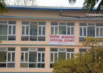 Special court acquits Land Revenue Office’s Assistant Basnet of 98 million rupees accusation due to lack of evidence