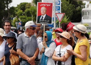Funeral of Tunisian Prez Essebsi attended by foreign leaders, general public