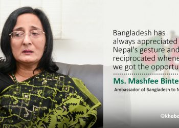 Nepal has been a good friend of Bangladesh: Ambassador Shams