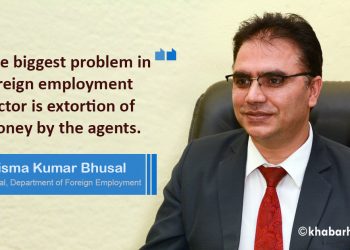 Problems plaguing Nepal’s foreign employment sector will be resolved: Bhusal