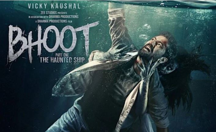 Bhoot Part 1 poster released