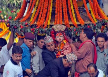 Indrajatra being observed today