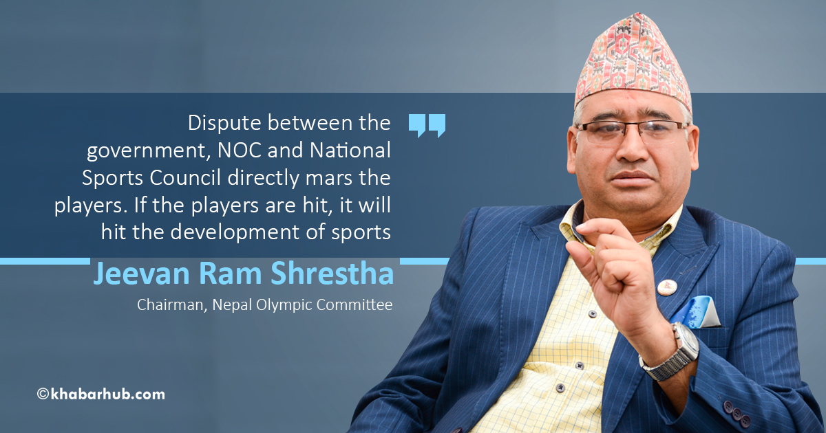 Lack of infrastructure will not affect 13th SAG: Jeevan Ram Shrestha