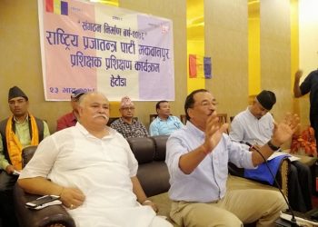 Don’t make incendiary remark, urges RPP Chair Kamal Thapa