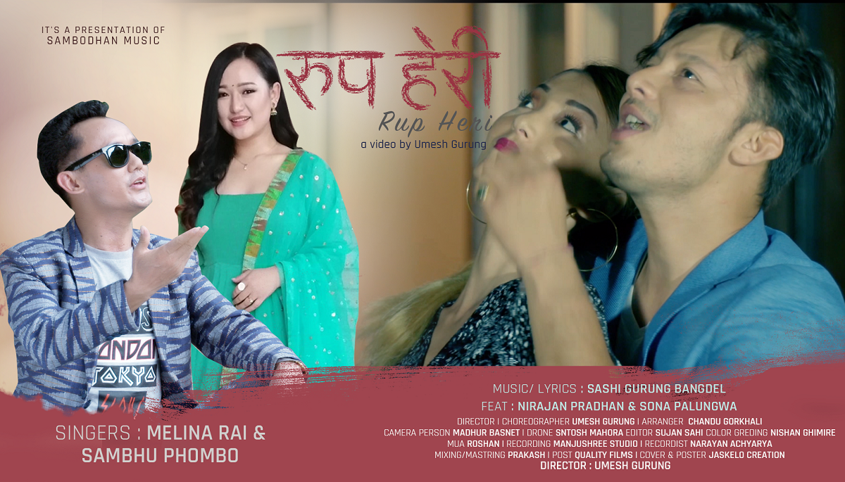 Melodious Nepali music video ‘Rup Heri Hoina…’ goes online
