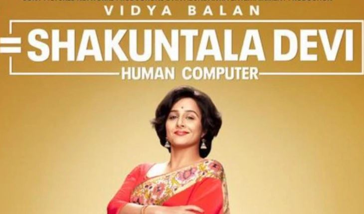 Vidya Balan’s ‘Shakuntala Devi’ first look poster released