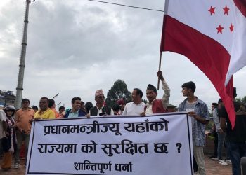 Nepali Congress protests at Maitighar denouncing Banke attack