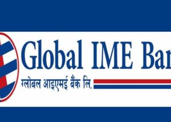 Global IME Bank leads banking sector in fiscal responsibility, Tops taxpayer list