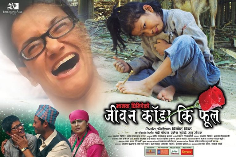 Jhamak kumari ghimire handwriting picture