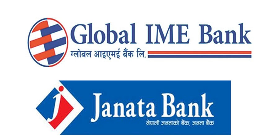 Global IME Bank, Janata Bank to start joint transaction from Dec 6