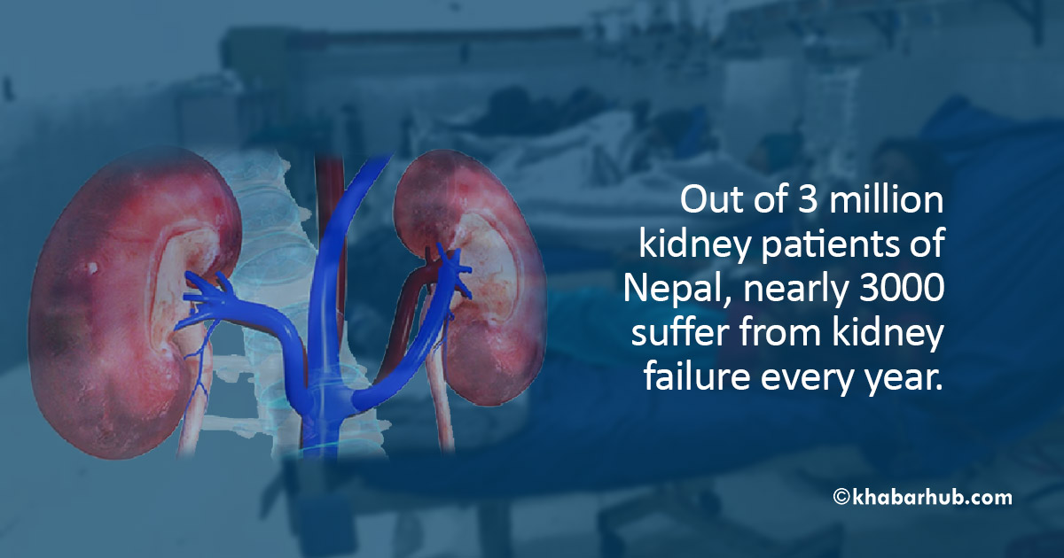 Govt initiative for kidney patients still a far cry for many