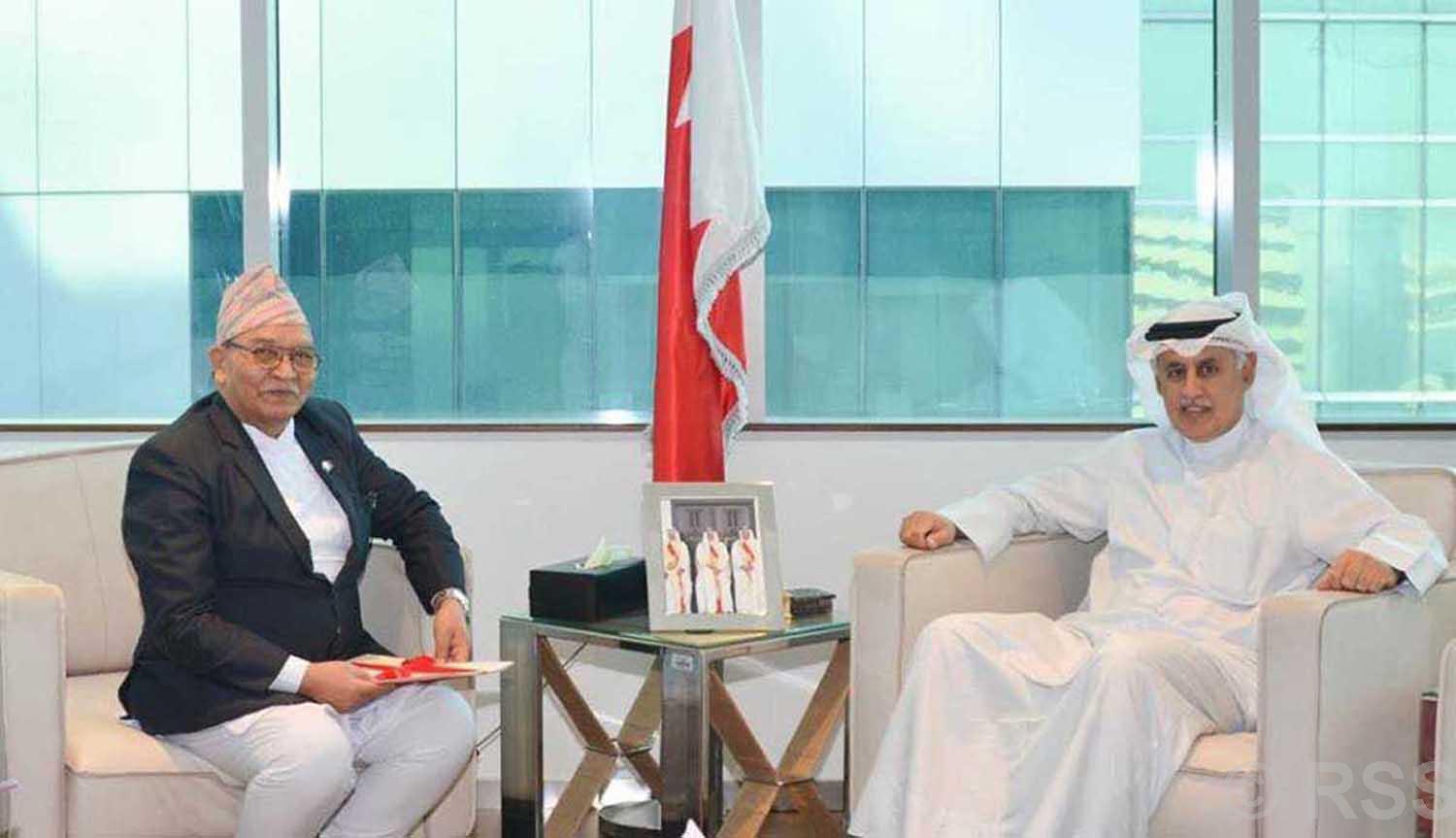 bahrain minister of tourism