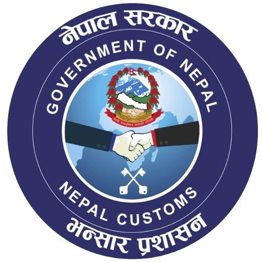 ‘Nepal Customs Clearance’ app launched