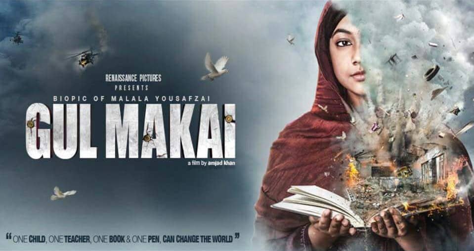 Malala Yousafzai biopic ”Gul Makai” gets U/A certificate