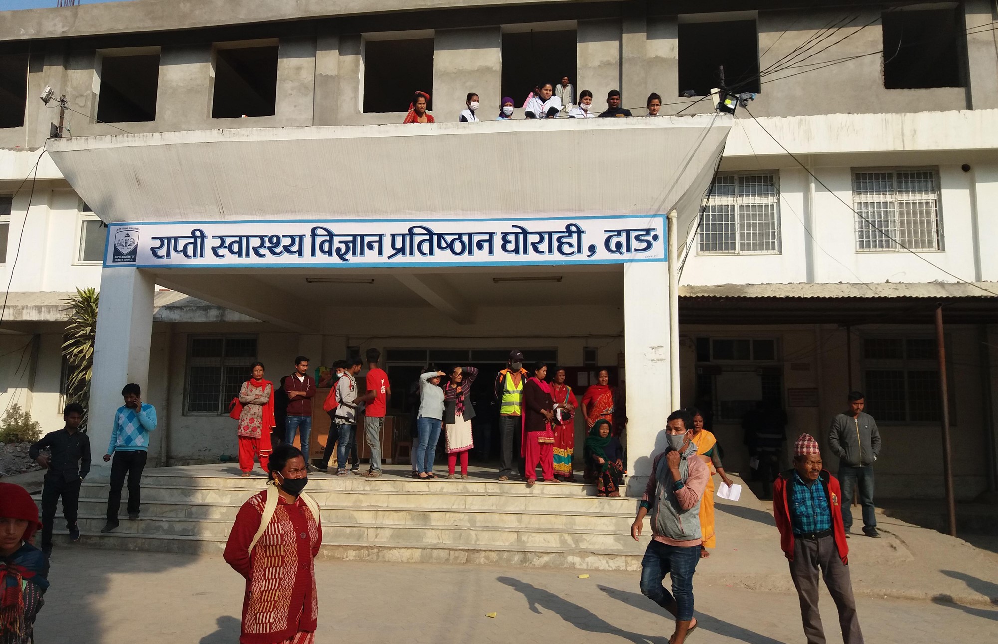 Rapti Academy of Health Sciences begins new services