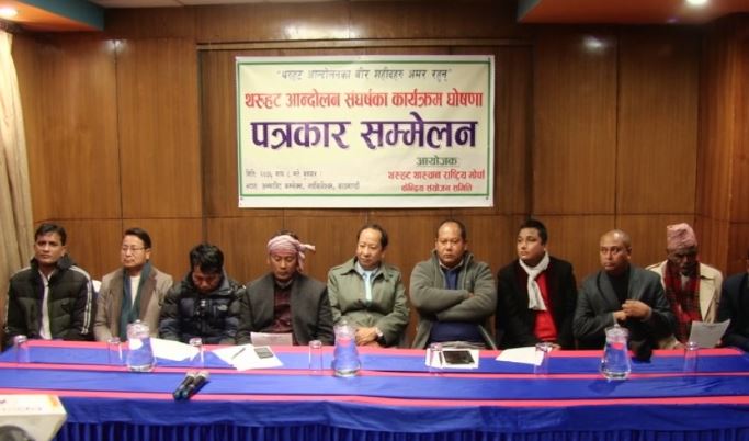 Tharuhat Morcha unveils its protest programs