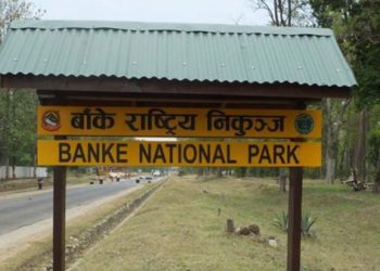Banke National Park all set to bring in more tourists